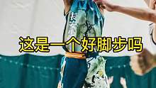 这是一个好脚步嘛