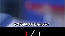 4卡4待、给黑人美颜，非洲最受欢迎手机，如何打败三星苹果？ 3