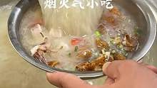 40秒带你感受泉州烟火气的小吃！