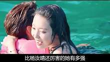 比杨汝晴更高段位，恋综美女不穿救生衣下海求抱抱！