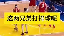 这两哥们打排球呢
