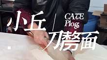 怎能不来碗碳水解馋呢。