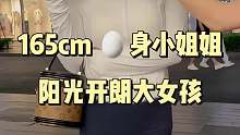 你是一个什么样性格的女生呢