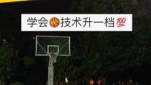 周末涨球技！大家都打几年球了？