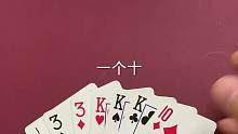 斗地主残局打法