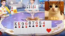 上家在贴一张顺子，我还是能管上