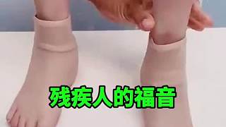 這種硅膠鞋子，穿上就像真的一樣