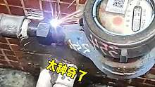 这水表怎么漏电