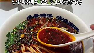 我不要吃香菜啊啊啊