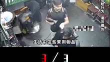 生活中常见的化肥，为啥能一下炸掉半座城市？连总统房子都被炸！  3