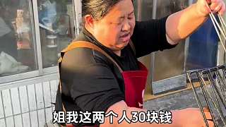 東北路邊的燒烤店 30塊錢你覺(jué)得值嗎