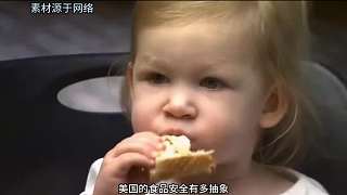美國食品有多可怕？現(xiàn)實版絕命毒師，美國人對食物過敏其實是中毒 1