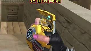 這雷真離譜