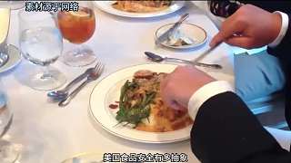 美國食品有多可怕？現(xiàn)實版絕命毒師，美國人對食物過敏其實是中毒 2