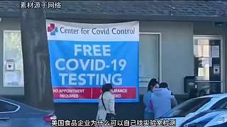 美國食品有多可怕？現(xiàn)實版絕命毒師，美國人對食物過敏其實是中毒 3