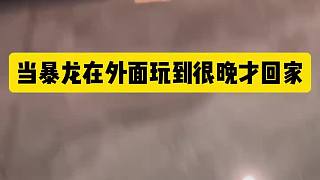 早知道裝睡