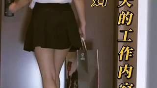 韓國(guó)家政婦在打掃時(shí)都會(huì)遇到什么奇葩問題…