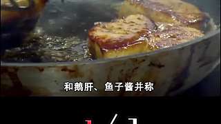 同樣是黑松露，為啥國外賣到上萬元一斤，國內(nèi)卻成了“豬飼料”？1