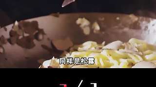 同樣是黑松露，為啥國外賣到上萬元一斤，國內(nèi)卻成了“豬飼料”？2