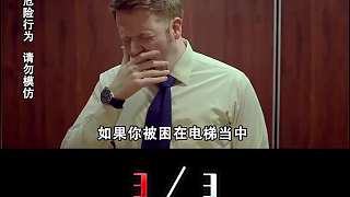 電動(dòng)扶梯故障小伙被困3小時(shí)，為啥不能直接走下來？已有血的教訓(xùn) 3