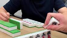 麻将：玩的就是心跳，滴水不漏，稳稳拿捏三家