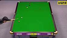控球大师的巅峰博弈，全程斯诺克+反斯诺，逮到就把对方往死里做(3)