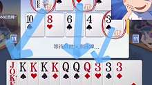 超级天牌在手不给任何出牌的机会