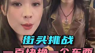 你們哪些不要的東西可以給我