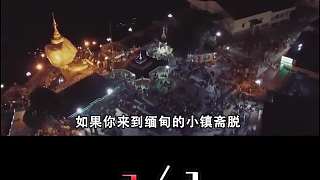 地球5大反重力現(xiàn)象，瀑布的水為何倒流？每一個(gè)都刷新你的認(rèn)知！3