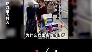 為什么發(fā)生疫情，外國(guó)人最喜歡衛(wèi)生紙？中國(guó)人被隔離最喜歡囤啥？1