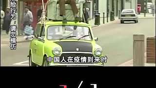 為什么發(fā)生疫情，外國人最喜歡衛(wèi)生紙？中國人被隔離最喜歡囤啥？3