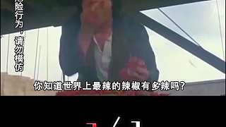 盤點(diǎn)世界10大最辣辣椒，吃一個(gè)如遭雷擊，甚至能致人于死地！2