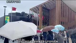 日本大阪世博會有多抽象？像個不定時炸彈，開園當天游客集體破防 2