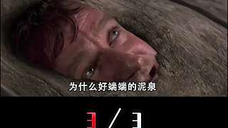 美國“長(zhǎng)腳”泥泉，2年移動(dòng)73米逼鐵路改道，或是大地震征兆？3