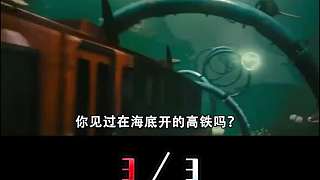 大海四處是水，中國是如何修建海底隧道的？看完佩服工程師智慧！3