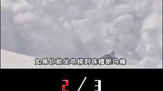珠穆朗瑪峰300多具尸體，大多有名有姓，為啥沒人收尸？2
