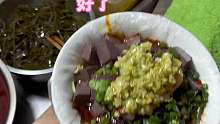 西安特色美食，辣子蒜羊血