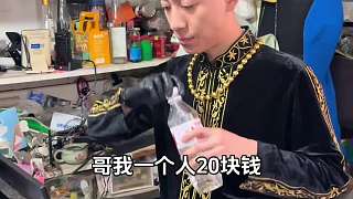 東北不到20 5個(gè)菜1碗面 你覺(jué)得值嗎