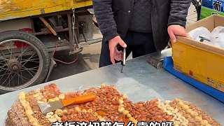 新疆切糕 買完真想哭了