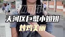 喜欢什么类型的男孩子呢