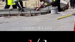 中國公路為啥總在維修，日本公路卻年年如新？這幾大因素很重要！（3_3）