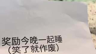 我開個(gè)玩笑而已