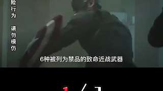 被列為禁品的6大致命武器，個個殺傷力爆表，其中一種來自中國?。?_3）