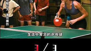 飛機(jī)上不能帶的3種物品，普通溫度計(jì)、乒乓球，也能危及生命？3