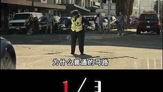 普通道路一壓就壞，為什么上百噸的飛機(jī)降落，機(jī)場地面完好無損？1