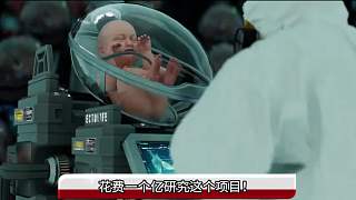 緩解壓力，還是為了研究？人造子宮造福的是誰？2