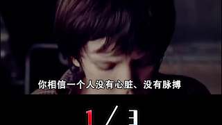 人工心臟是什么？東北小伙每天充電3次續(xù)命，停電等于死亡？1
