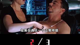 人工心臟是什么？東北小伙每天充電3次續(xù)命，停電等于死亡？2