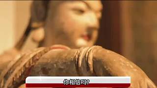 八件“預(yù)言未來(lái)”的古文物，在千年前，也能制作這樣的杯子？ 1