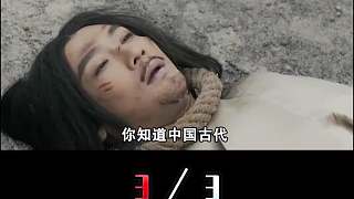 各國如何處置人販子，阿富汗手段殘忍，日本處理方式值得借鑒？3